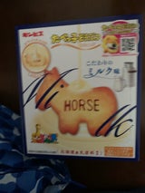ギンビス たべっ子どうぶつこだわりのミルク味50g（ギンビス）の口コミ