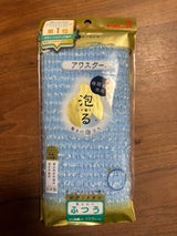 キクロン アワスター ふつう B 1枚