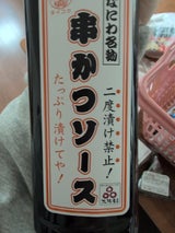 大黒屋 串かつソース 角ペット 500ml