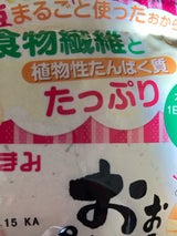 やまみ お豆腐やさんのおからパウダ- 120g