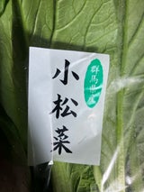 エムズ こまつな 100g