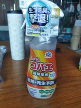 ナチュラス 天然由来成分のコバエよけ キッチン用 300g