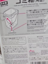 ASAKURA ロールゴミ袋用ゴミ箱 角型