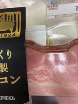 相模ハム じっくり燻製ベーコン 120g