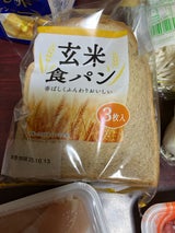 札幌パリ 玄米食パン 3P
