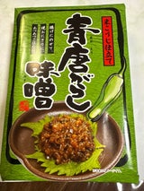 まるたか 青唐がらし味噌 160g