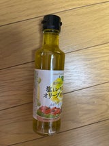 塩とレモンとオリーブオイル 瓶 180ml