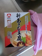 旭松 新あさひ豆腐5個入 82.5g