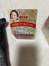 グレイスワン 濃潤リペアジェル EX 100g