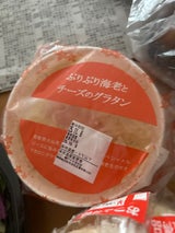 越河 ぷりぷり海老とチーズのグラタン 200g