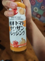 梅薫醸造 サウザンアイランドドレッシング 200g