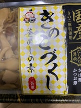 岐阜食品 国産 きのこづくし釜めしの素 225g