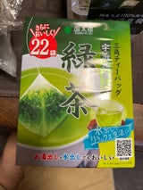 国太楼 宇治抹茶入り緑茶 三角TB 22個