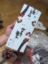 間瀬 伊豆乃踊子 7個入