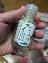 カメヤ わさび塩 瓶 45g