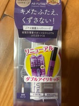 AB ふたえ接着SH ReAB-01 4.5ml