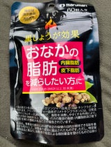 マルマンH&B 黒しょうが効果 60粒