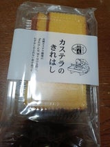 長崎 カステラ 切れ端 200g（長崎本舗）の口コミ・レビュー・評判