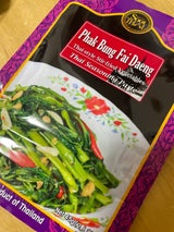 オーバーシーズ 空心菜シーズニングペースト 45g