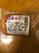 弓削銘水堂 豆乳ドーナツ 4個