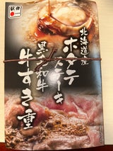 旭川駅立売商会 ホタテステーキ牛すき重