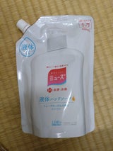 液体ミューズ オリジナル 替 大型 450ml