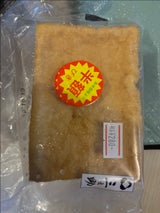 もぎ 三之助生あげ 1P