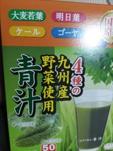 芙蓉薬品 自然の極み青汁 3g×50