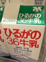 美濃酪 ひるがの3.6牛乳 1000ml