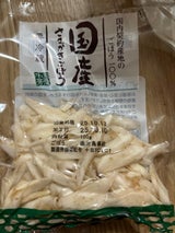 ショウナン ささがきごぼう 150g