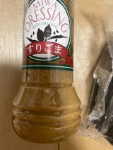 倉敷鉱泉 MIWAドレッシング すりごま 280