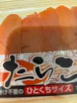 東洋冷蔵 塩たらこトウレイ