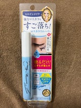 ヒロインMSP スピーディマスカラリムーバー