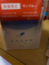 オーシャントリコ ヘアワックスエアー 80g