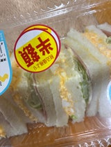 食遊館 ミックスサンドイッチ 4切