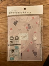 レック お薬手帳診察券ケース