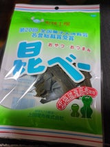 上田昆布 昆ベー 22g