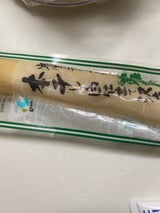 しんしん 天白干白仕立沢庵