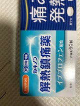 ルキノン解熱鎮痛薬 60錠