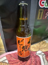 箕面ビール ヴァイツェン 330ml