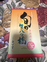 白心堂 旬の生八ツ橋 秋 9個