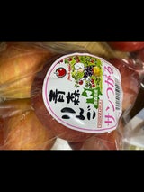 ヤマハチ りんご サンつがる 6個