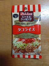 スパイスクッキング タコライス 14g
