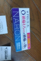 ナロンエースT 84錠