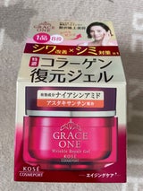 グレイスワン 薬用リンクル リペアジェル 100g