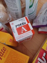 アリナミンA 120錠