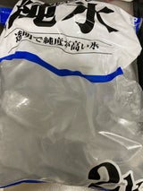 ジェイケーアイス クリアロック 純氷 2Kg