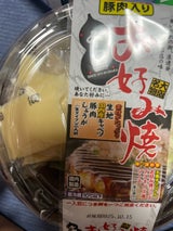 千房 名店の味お好み焼生タイプ豚玉2食入 432g