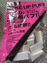 石原 メイクパフ NKO-4501 25P