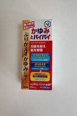 近江兄弟社メンターム ペンソールSP 55ml